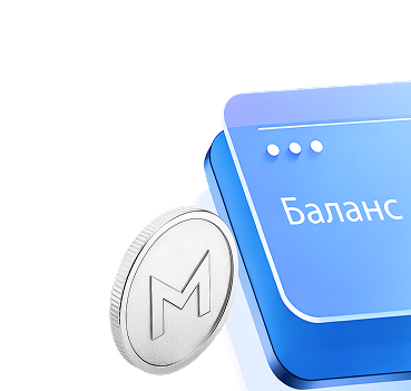 Достойная работа